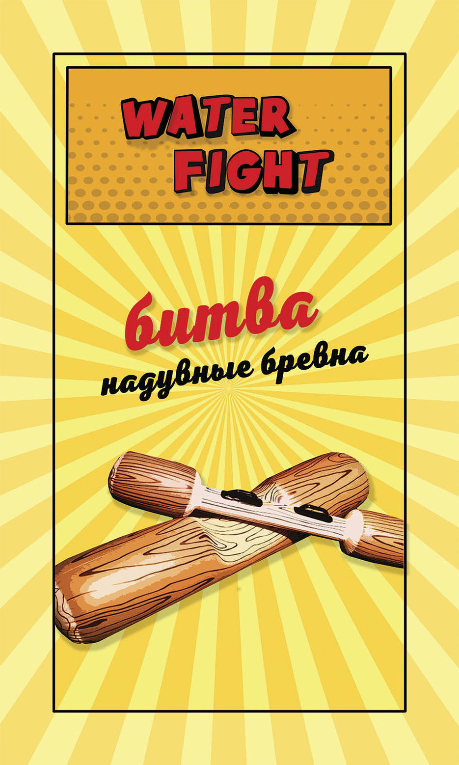 2 копия.jpg