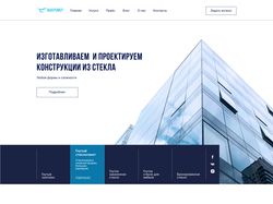 Макромер