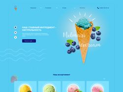 IceCream