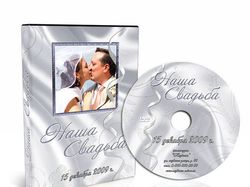Обложка и диск DVD