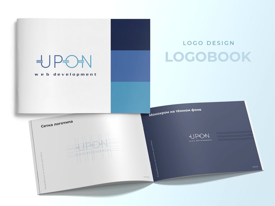 upon-logobook.png