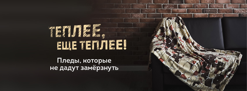 банера фейсбук.jpg