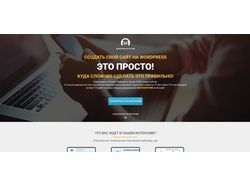 Wordpress