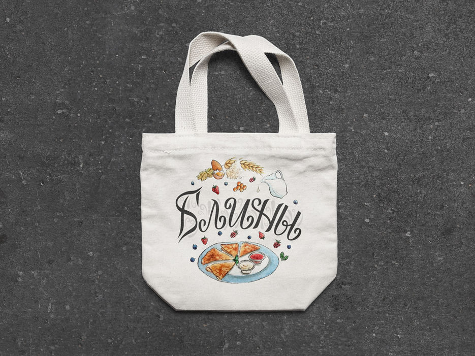 bliny_bag.jpg