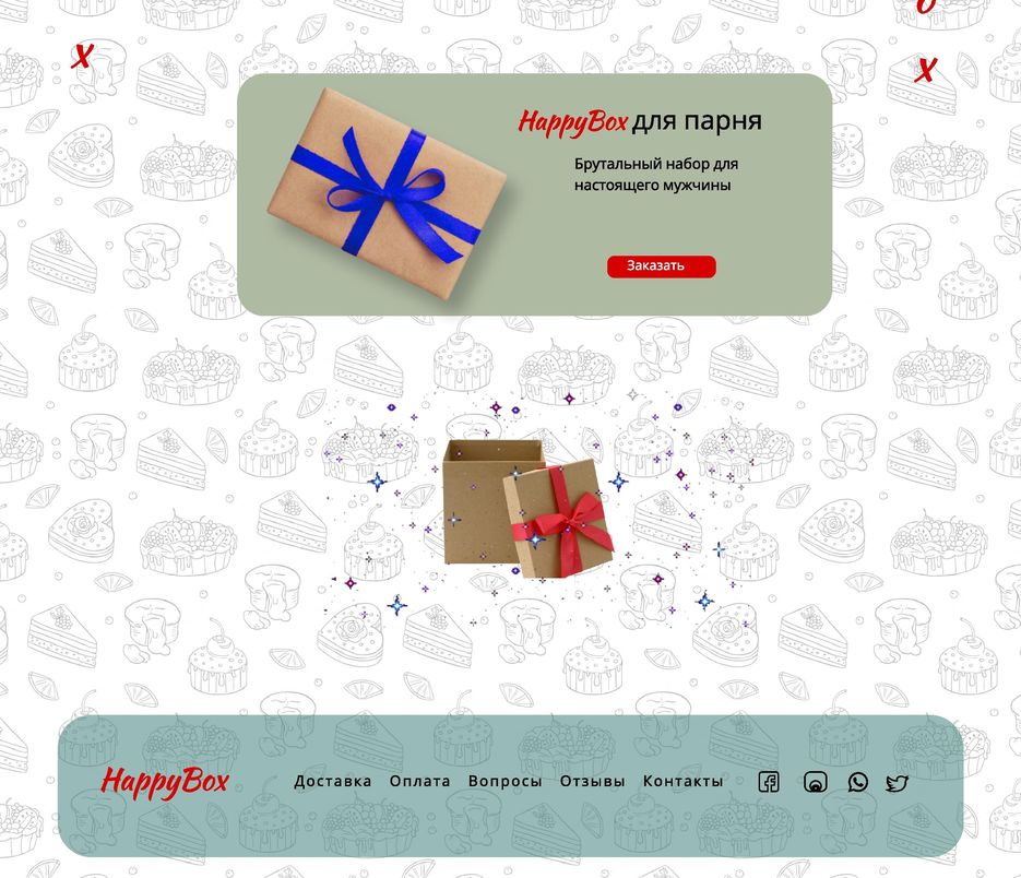 Happybox.jpg
