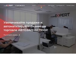 ecomEXPERT - Landing Page