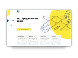 Интернет маркетинг