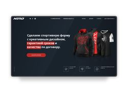 Пошив спортивной формы