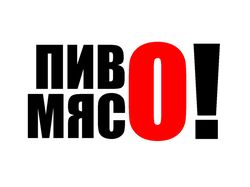 Плакатик.