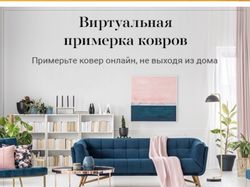 Инет магазин