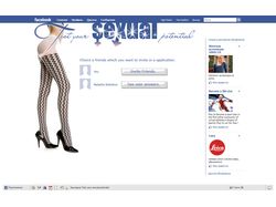 Test your sexual potential 5