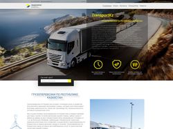 Landing для компании TransportKZ
