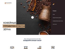 Coffee