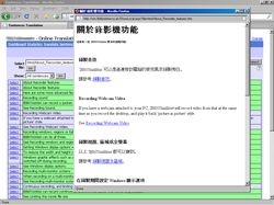 022B | Online Translation System (Web UI)