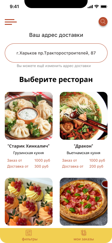 выбор.png