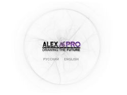 Дизайн сайта alex-pro.net