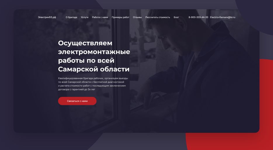 Web 1920 – 2.png