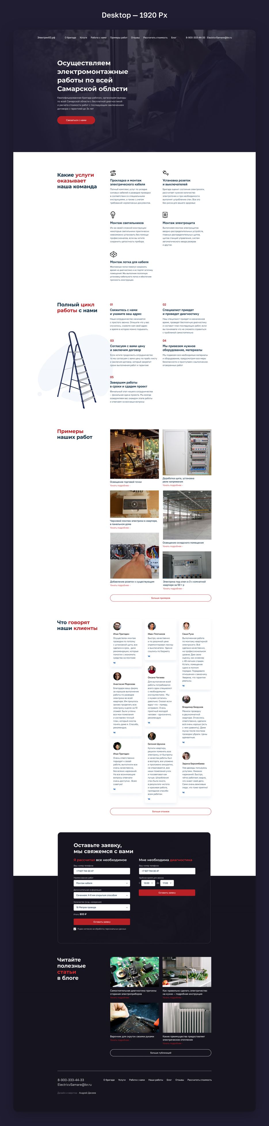 Web 1920 – 3.png
