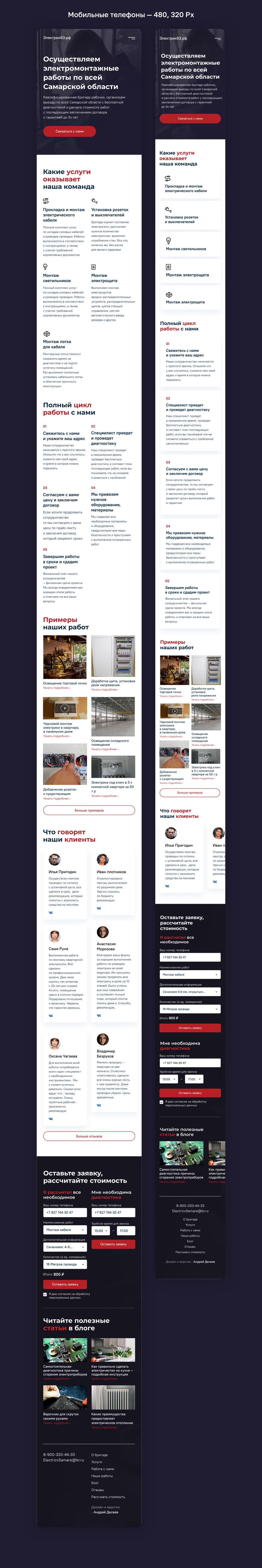 Web 1920 – 5.png