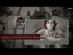 Работа 2