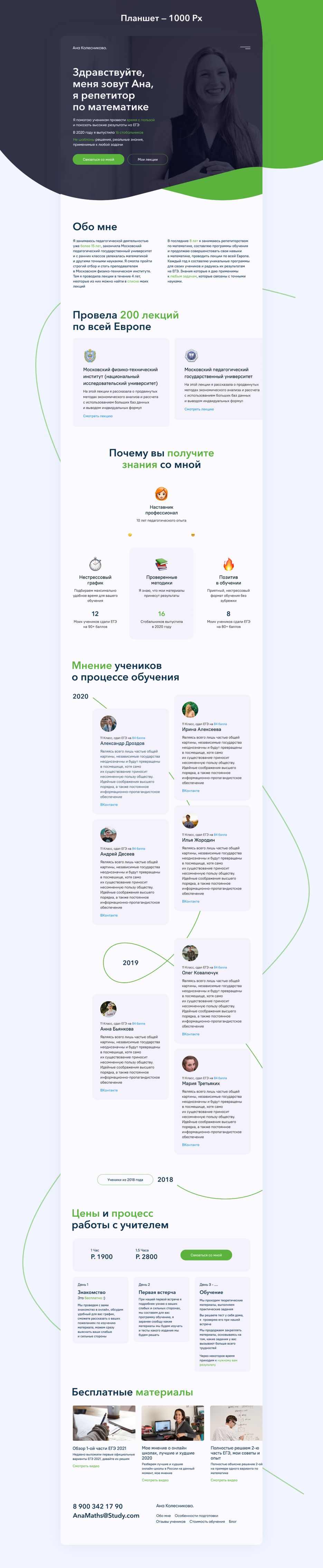 Web 1920 – 8.png