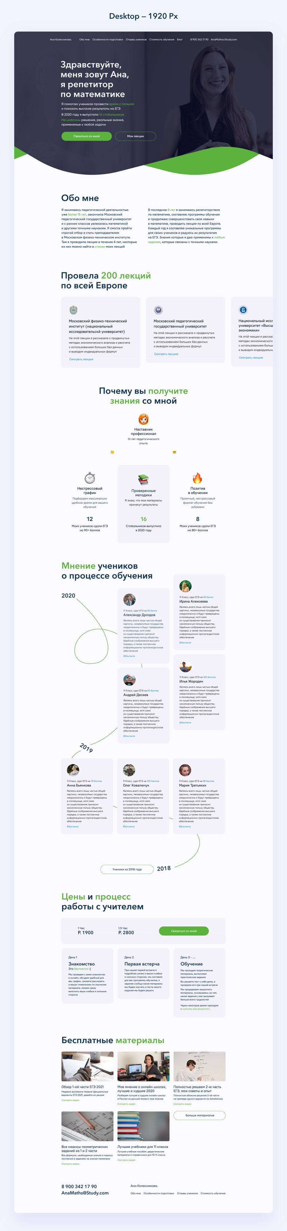Web 1920 – 7.png