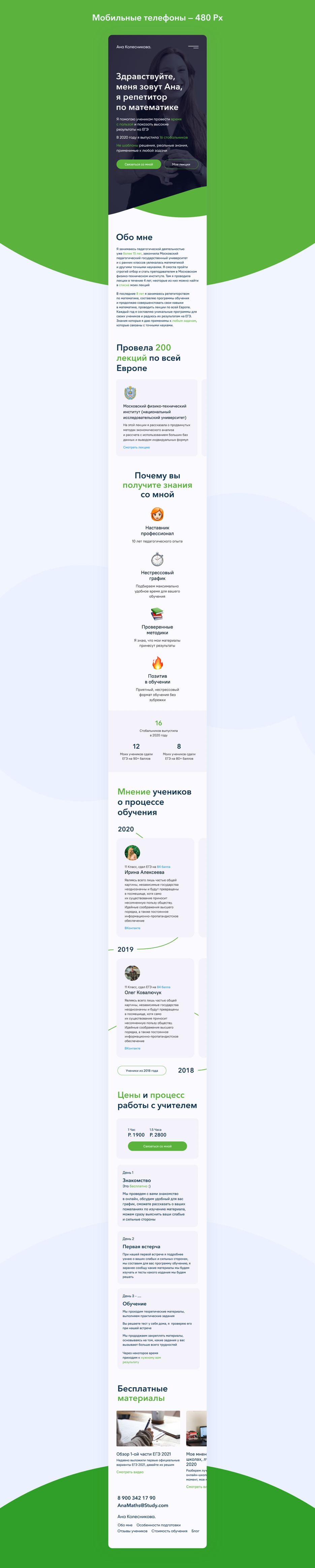Web 1920 – 10.png