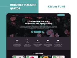 CloverFlover