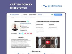 Good Investors