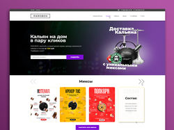 Редизайн сайта для PAROBOX.ru