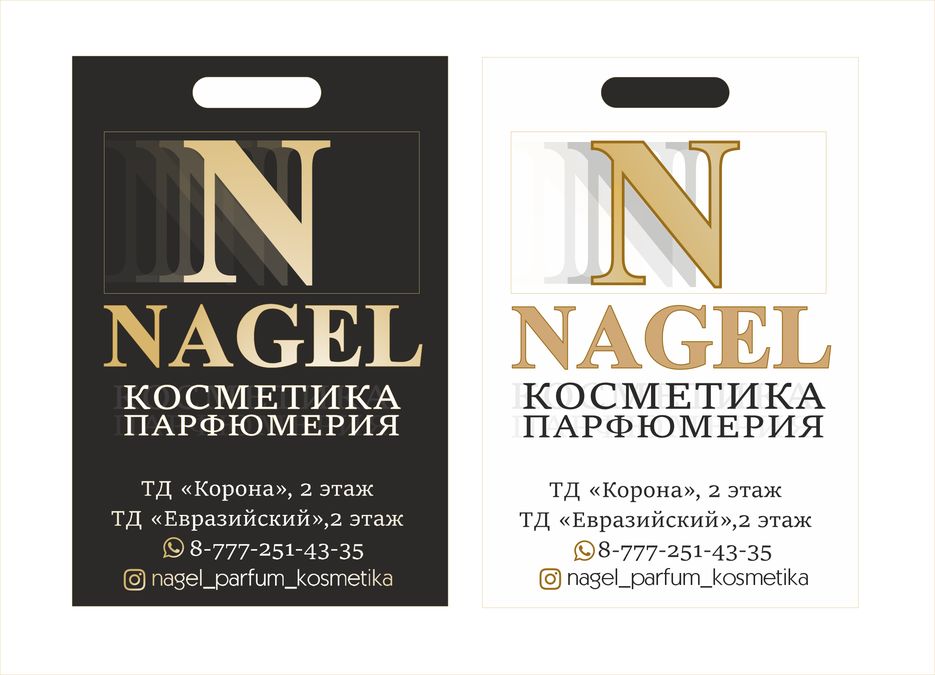 Нажель.png