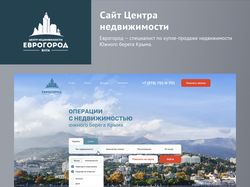 сайт центра недвижимости
