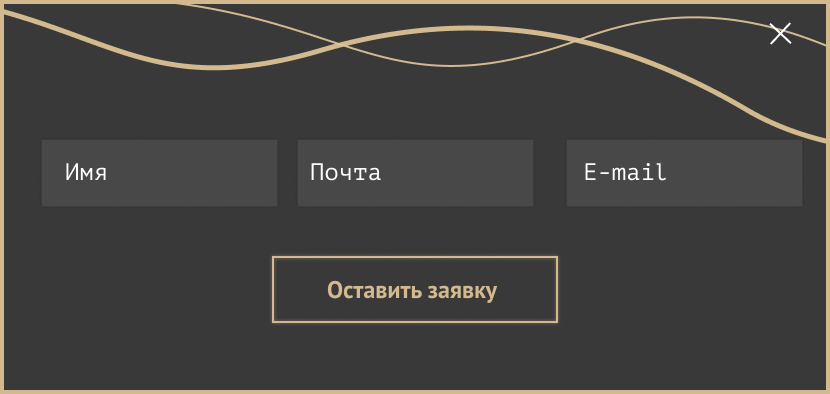 Всплывающее окно.png