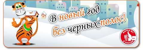 Баннер "Новый год".png