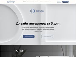 Сайт дизайн студии интерьера