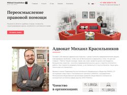 Верстка внутренних страниц