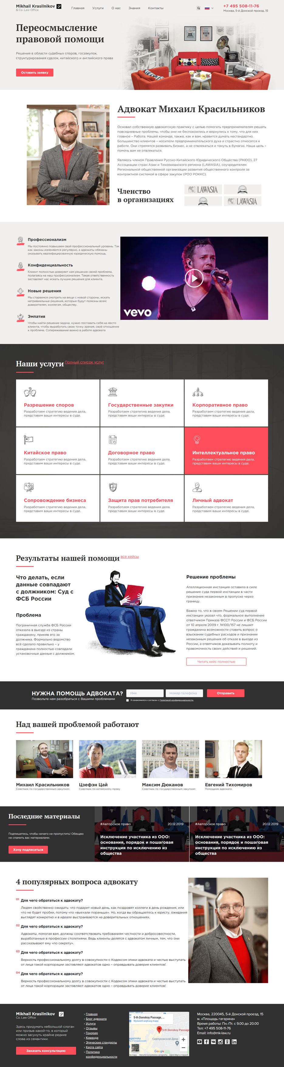 FireShot Capture 021 - Mikhail Krasilnikov - localhost.png