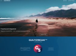 GulfStream | Психология