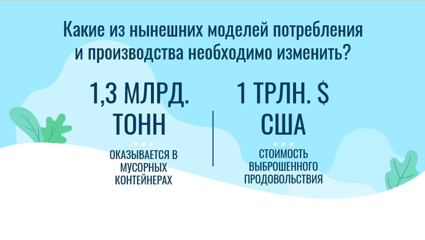 Скриншот 27-09-2020 15_32_24.png