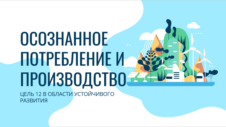 Скриншот 27-09-2020 15_32_09.png