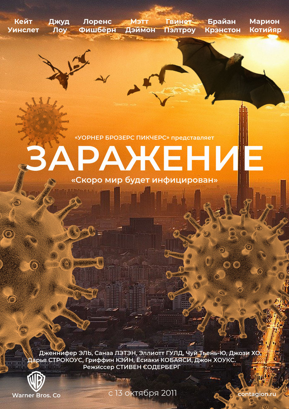 Постер3.jpg