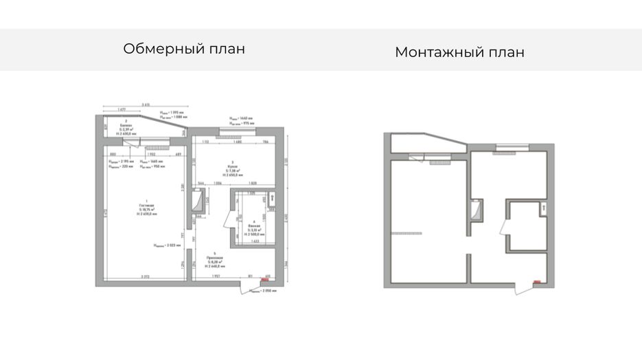 Презентация без названия (2).png
