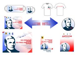 Турнир им. Ярыгина