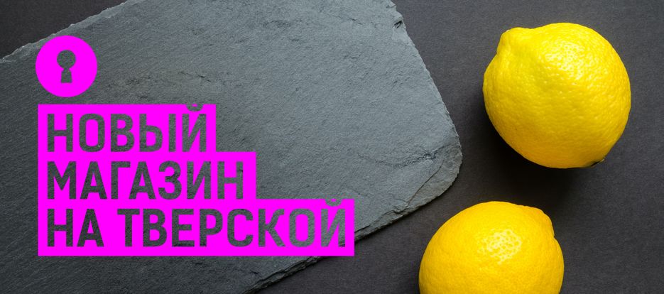 banner lemo.png