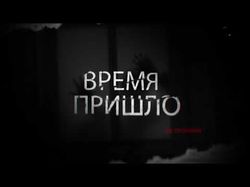 Трейлер к квесту