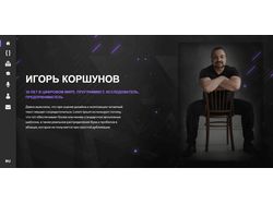Businesskorshunov