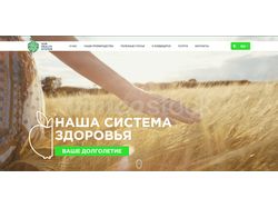 Кордицепс - our health system