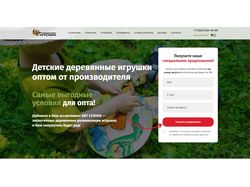 Сибирские игрушки