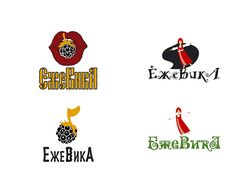 Музыкальная группа Ежевика