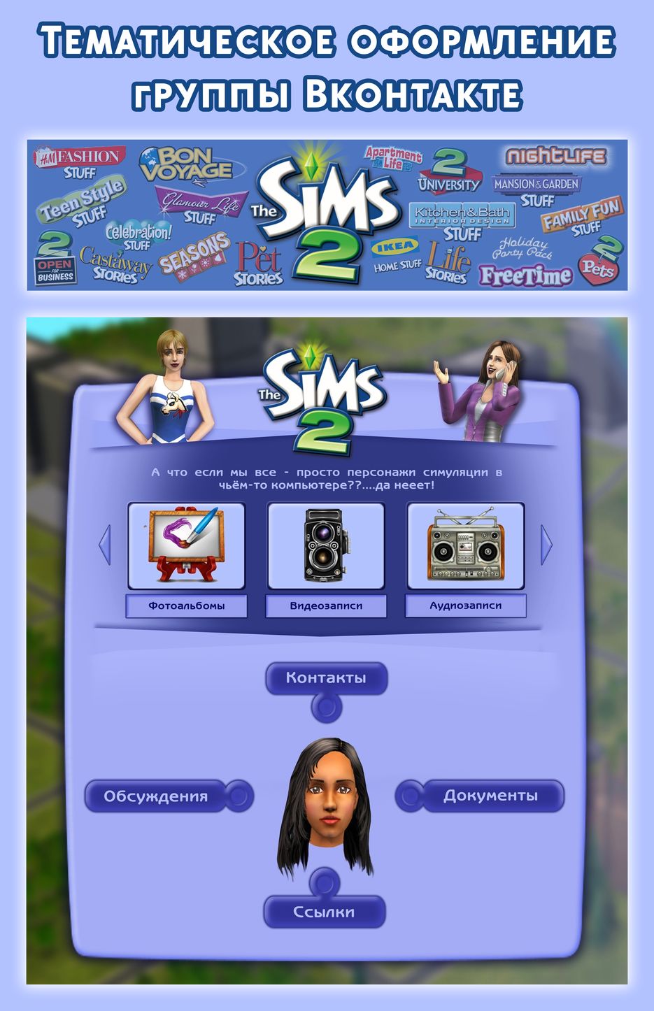 Без имени-1.png